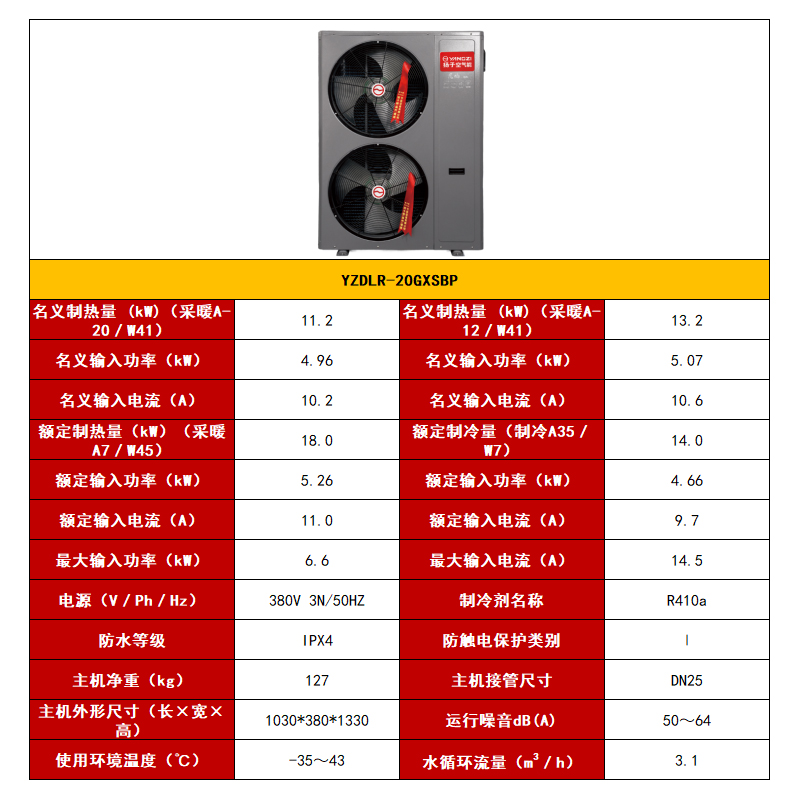 8匹20GXS.jpg